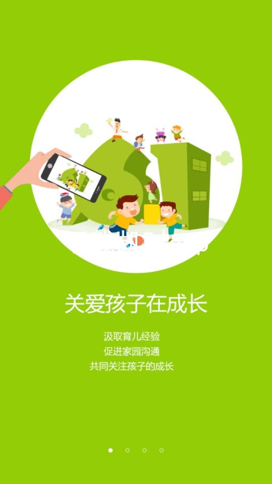 下载凯时app