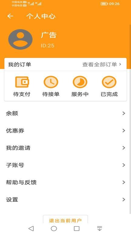 下载凯时app