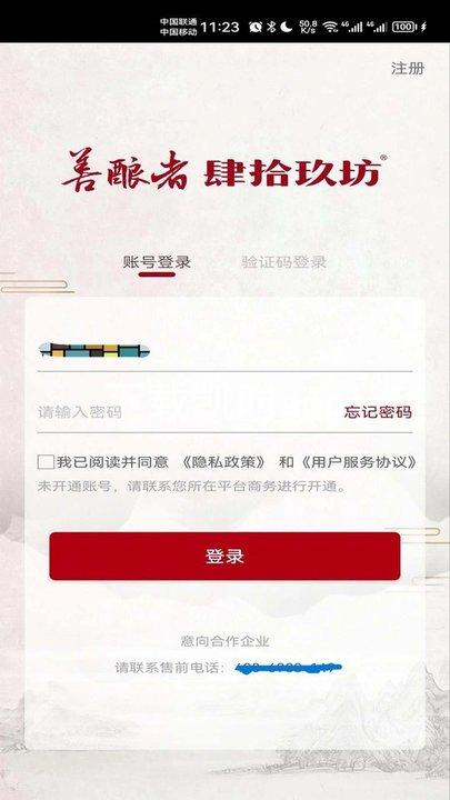 下载凯时app