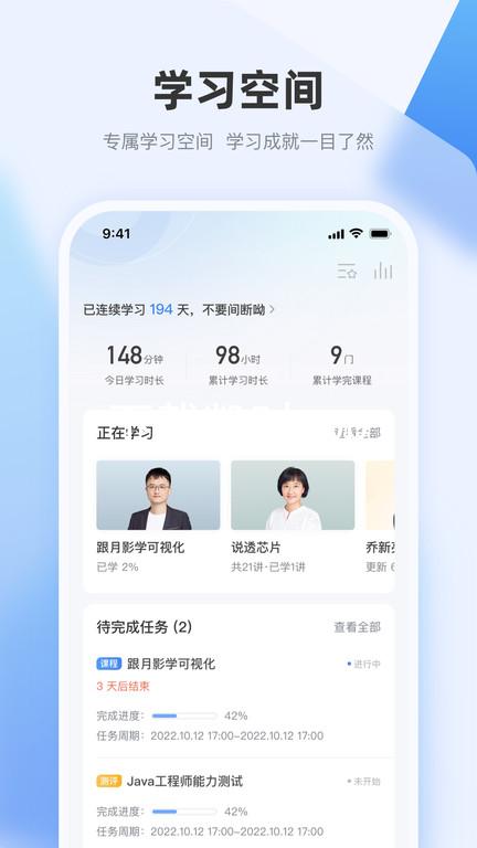 下载凯时app