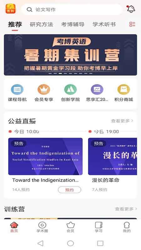 下载凯时app