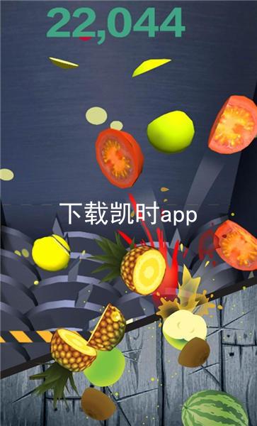 下载凯时app