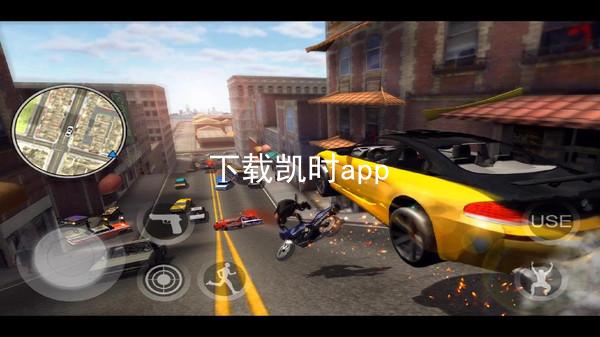 下载凯时app