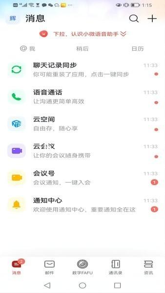 下载凯时app