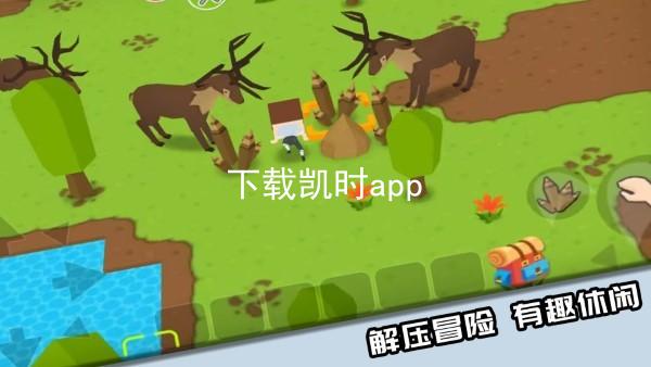 下载凯时app