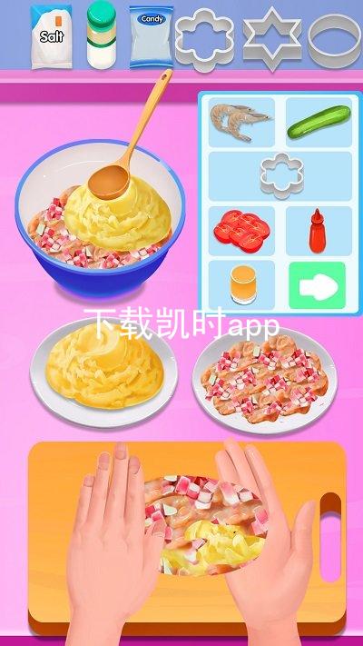 下载凯时app