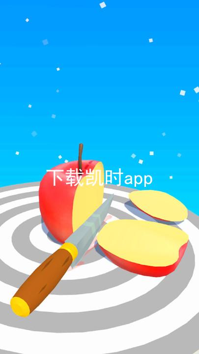 下载凯时app