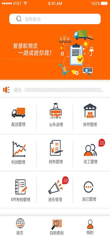 下载凯时app