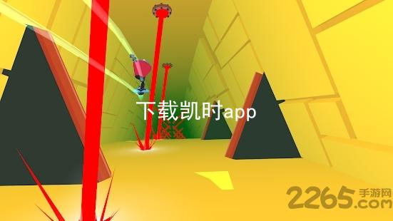 下载凯时app