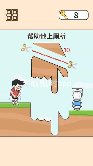 下载凯时app