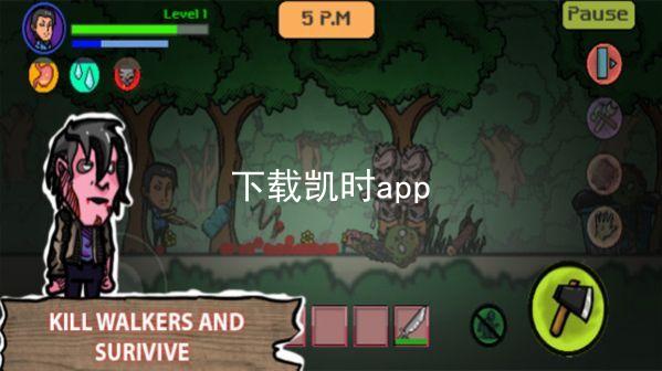 下载凯时app