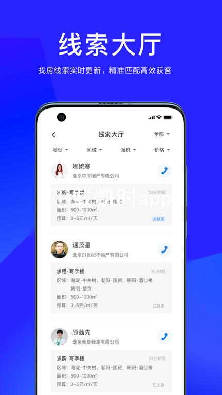 下载凯时app
