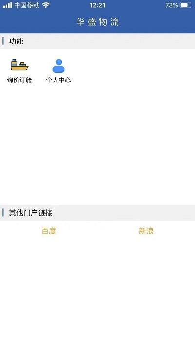 下载凯时app