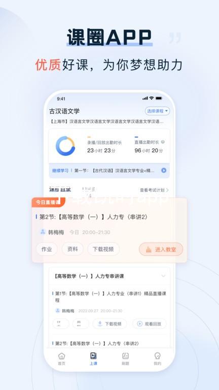 下载凯时app