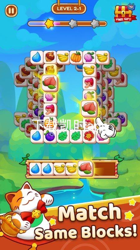 下载凯时app