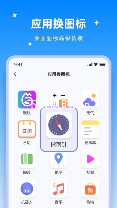 下载凯时app