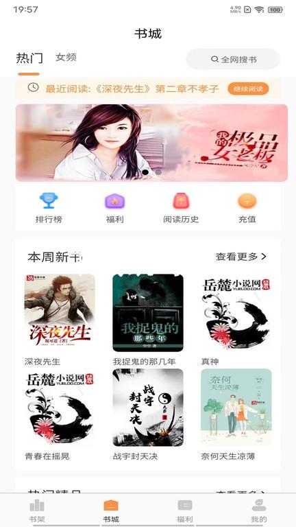 下载凯时app