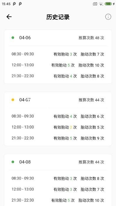 下载凯时app