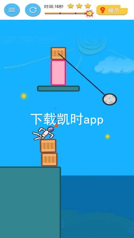 下载凯时app