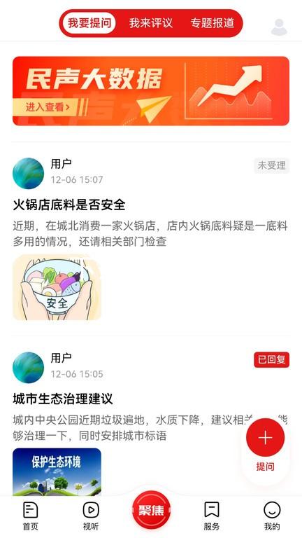 下载凯时app
